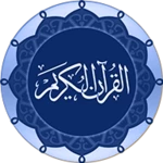 Logo of Quran - Swahili android Application 