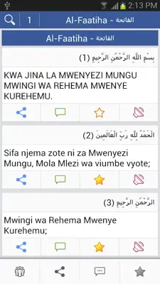 Quran - Swahili android App screenshot 4